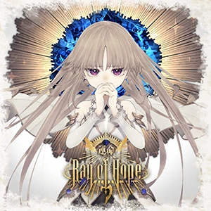 運命》 ～ Ray of Hope - CHUNITHM【チュウニズム】攻略 Wiki*